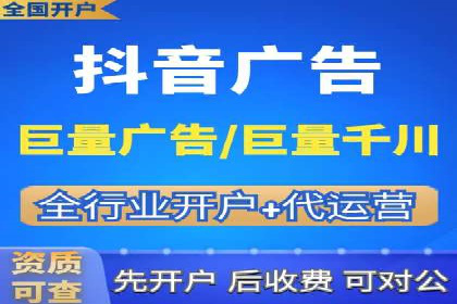 信息流运营品牌传播案例分析